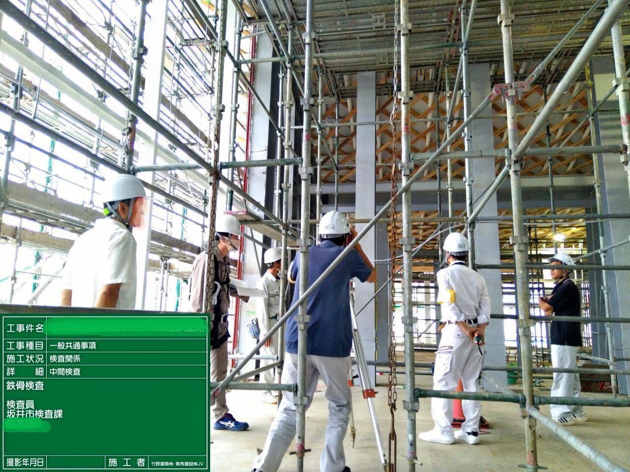 住宅の施工管理と現場確認を行う様子 高品質な家づくり