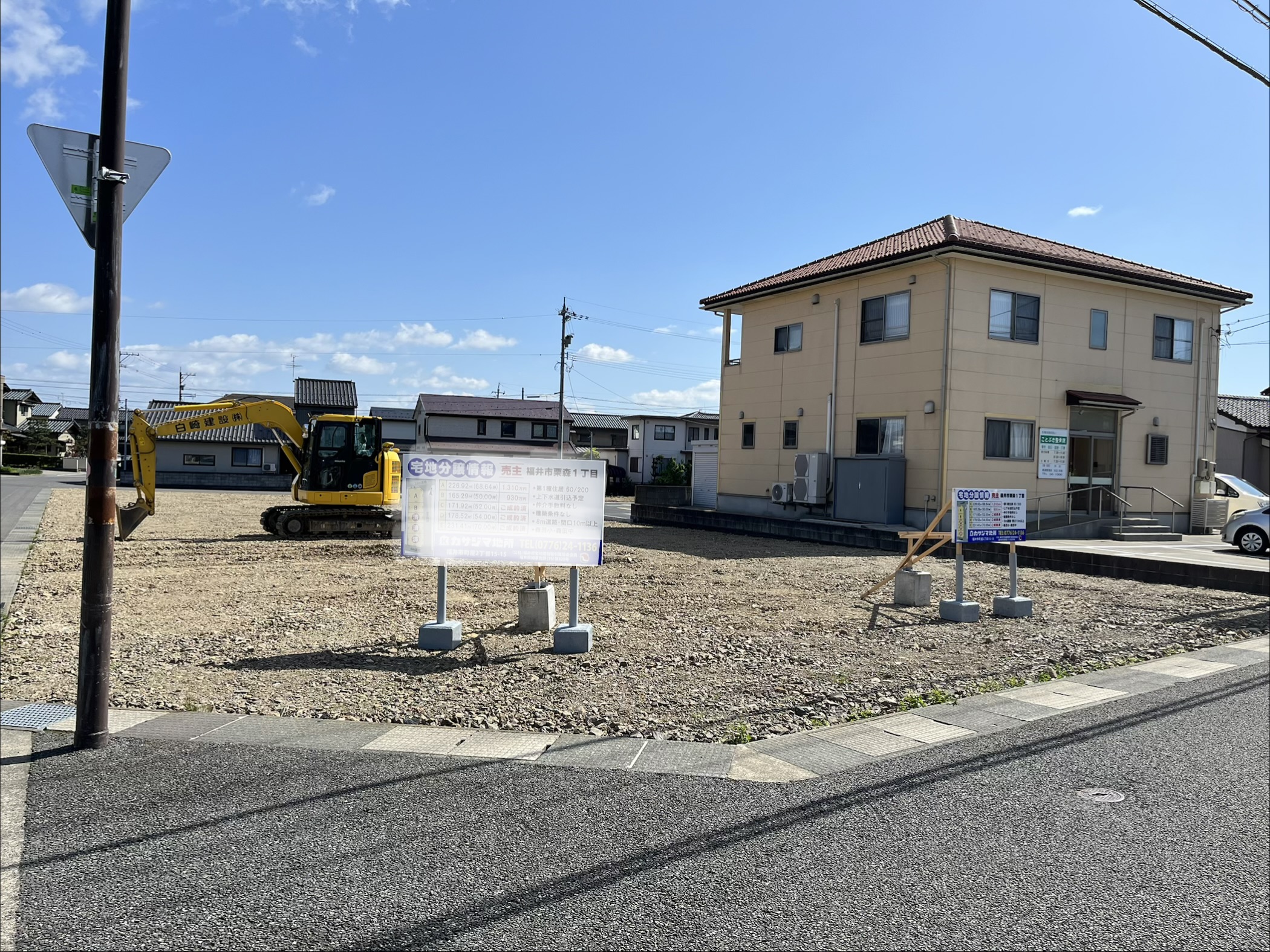 土地に予算をかけすぎて建物に制限が出る失敗イメージ