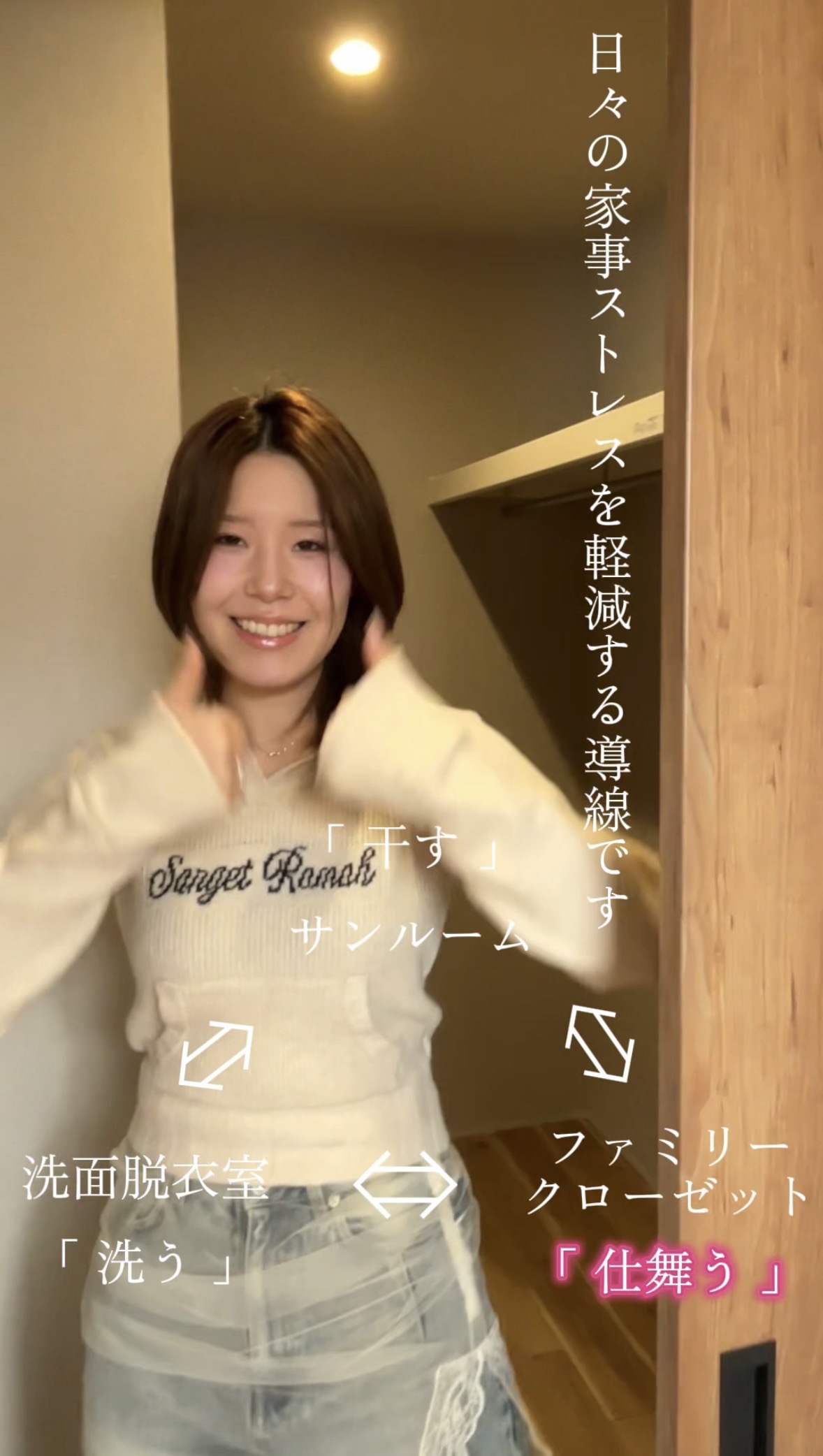 回遊動線のある開放的なリビングとキッチンがつながる注文住宅空間