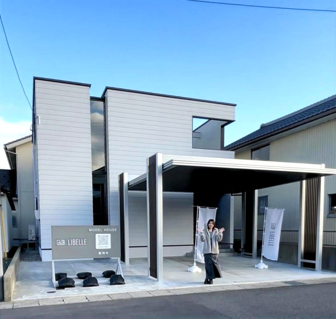 住宅価格高騰の時代に変わる家づくり｜“口コミで選ぶ時代”から“体験と提案に出会う時代”へ