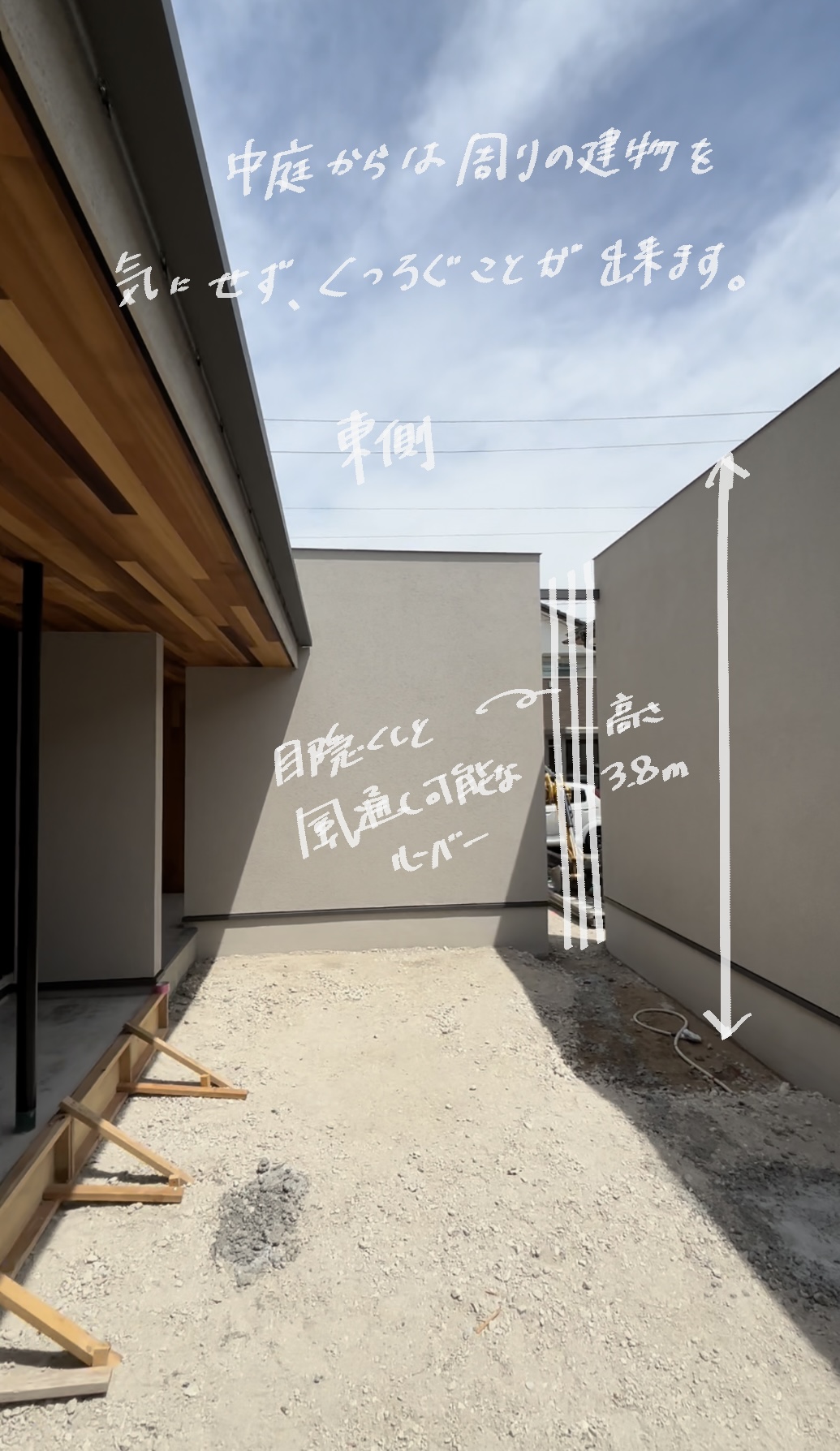 リビングから中庭へつながる開放的な住まい